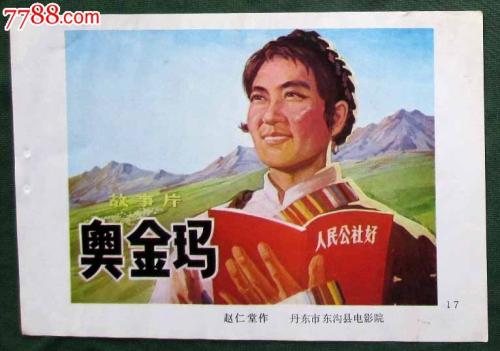 买个假的韩国庆星大学成绩单