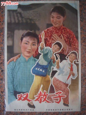 买个假加蓬签证
